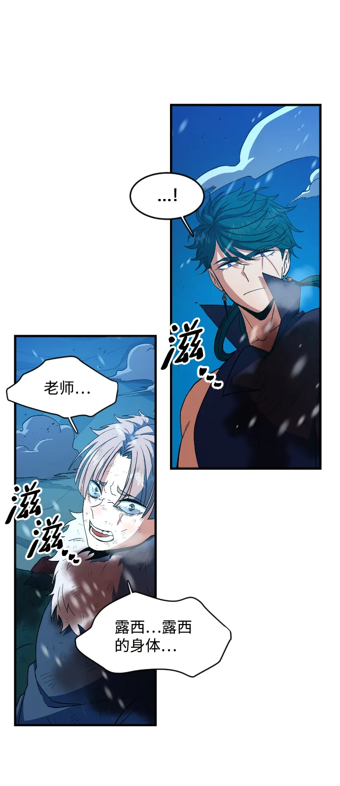 第19话 第92页