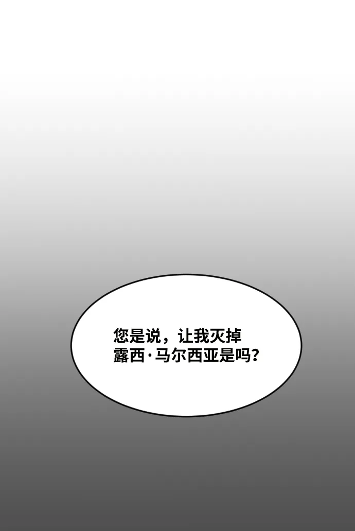 第20话 第12页
