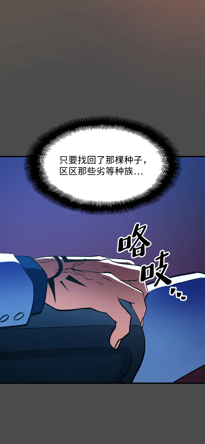 第20话 第21页