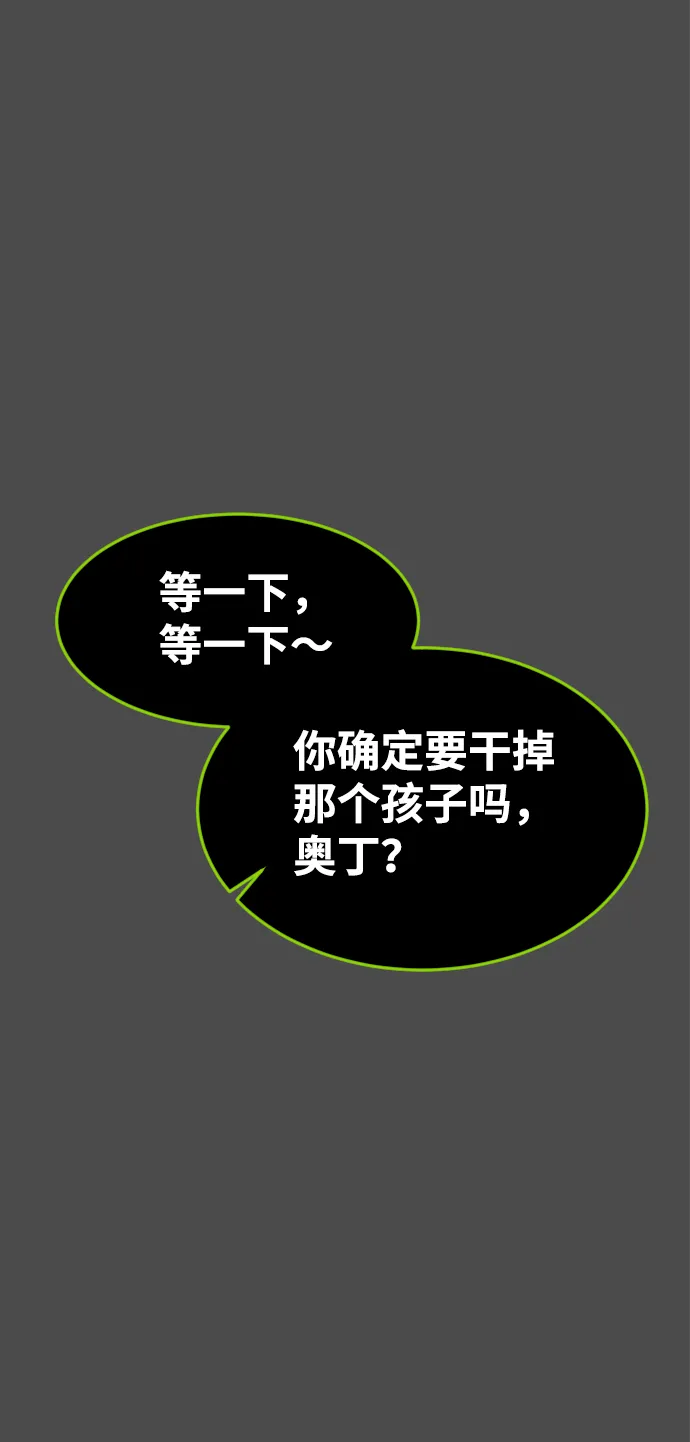 第20话 第22页