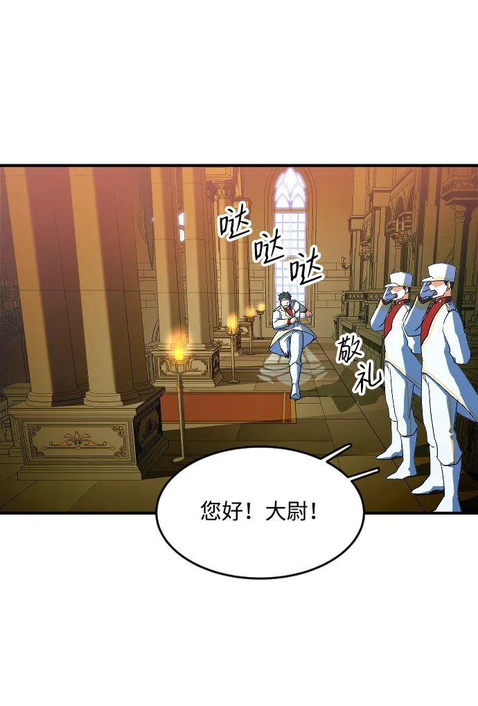 第20话 第25页