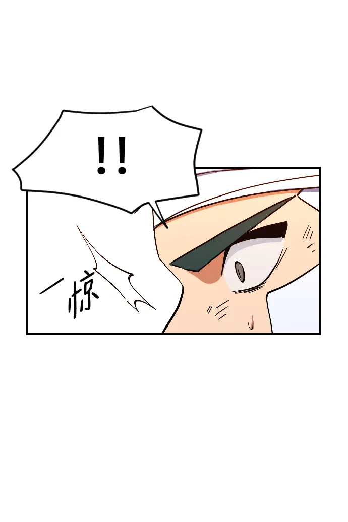 第20话 第29页