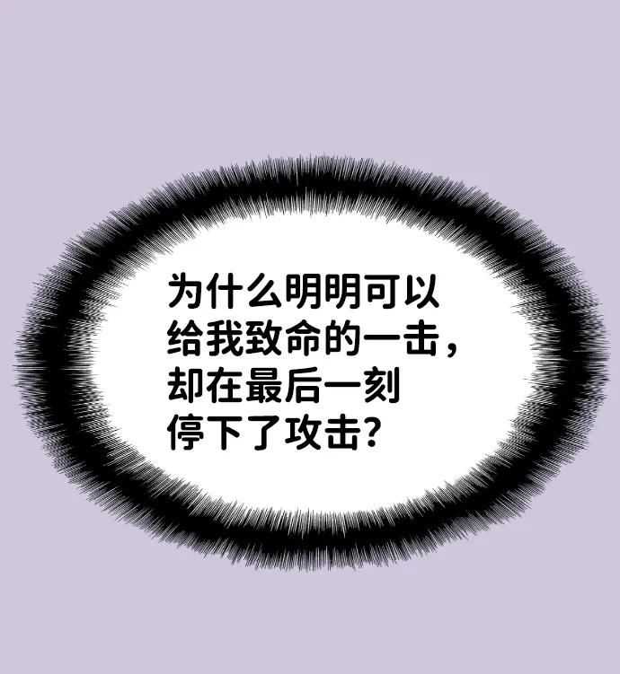 第20话 第50页