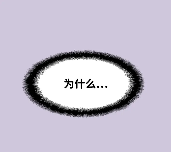 第20话 第52页