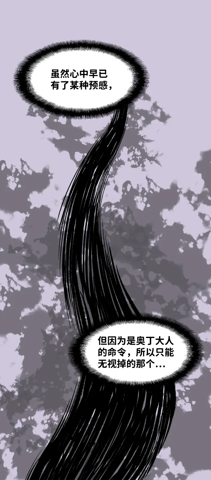 第20话 第56页