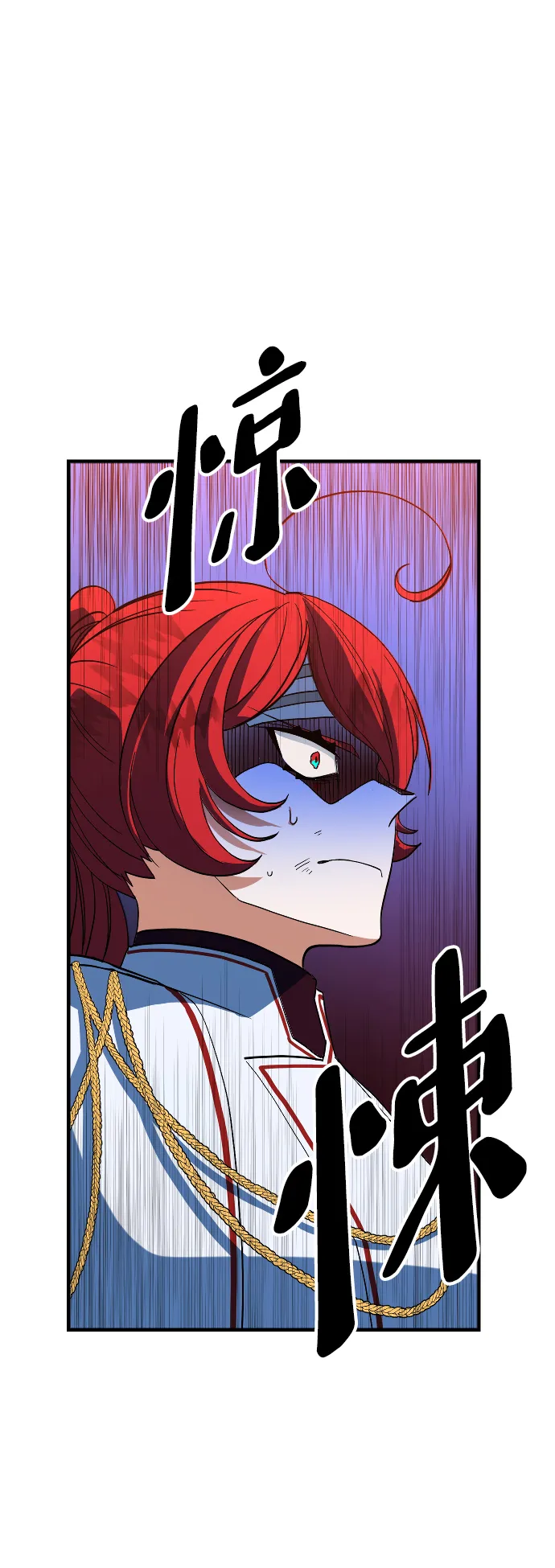 第20话 第68页