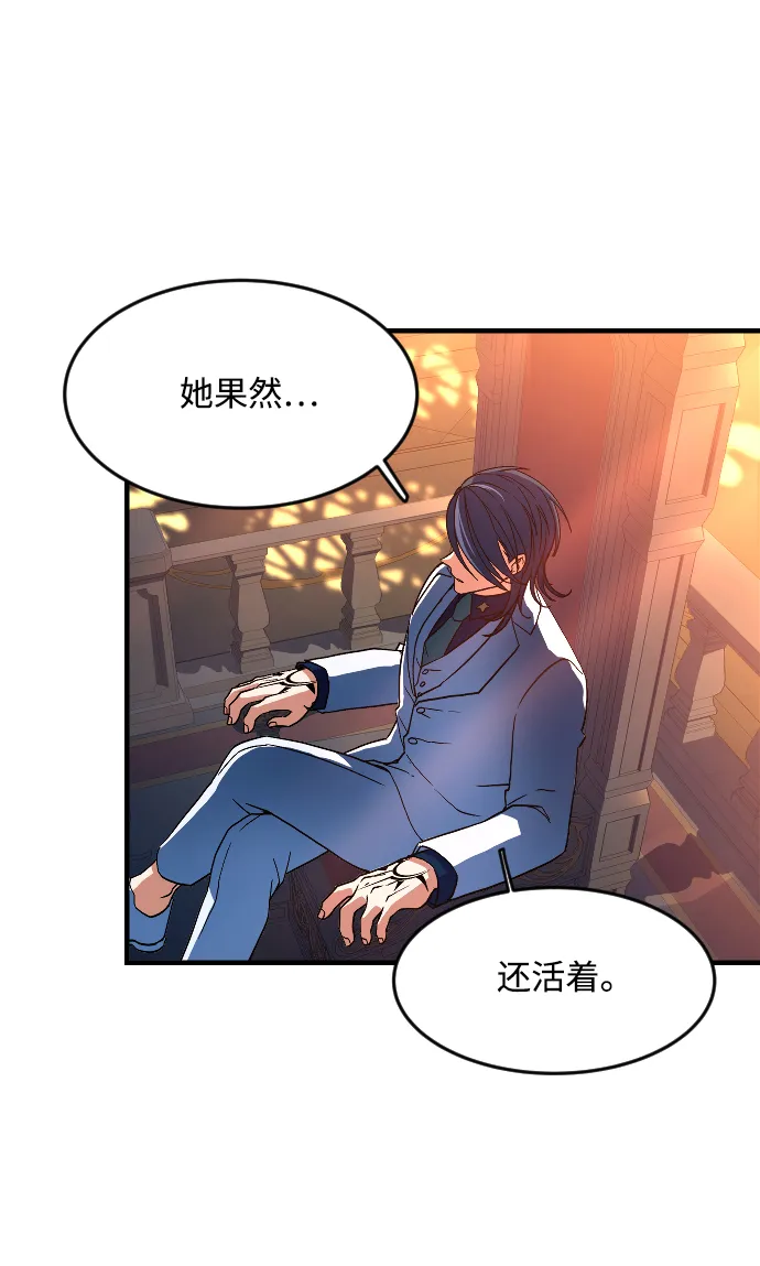 第20话 第69页