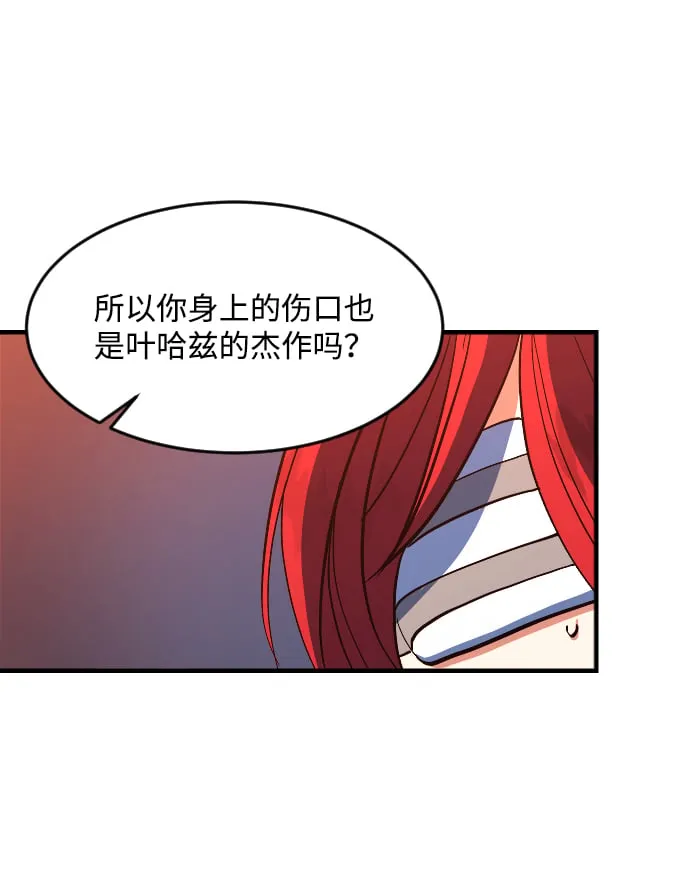 第20话 第70页
