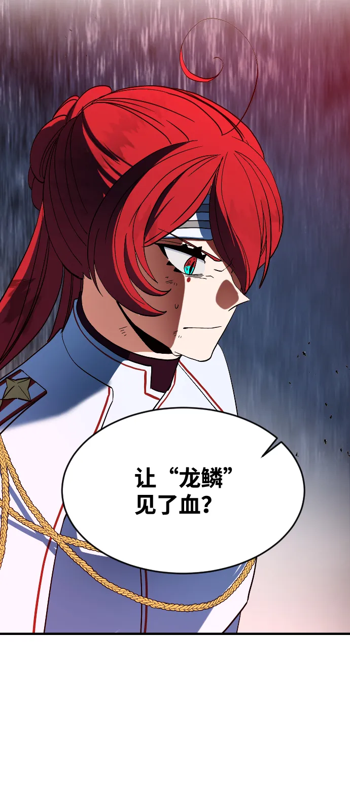 第20话 第74页