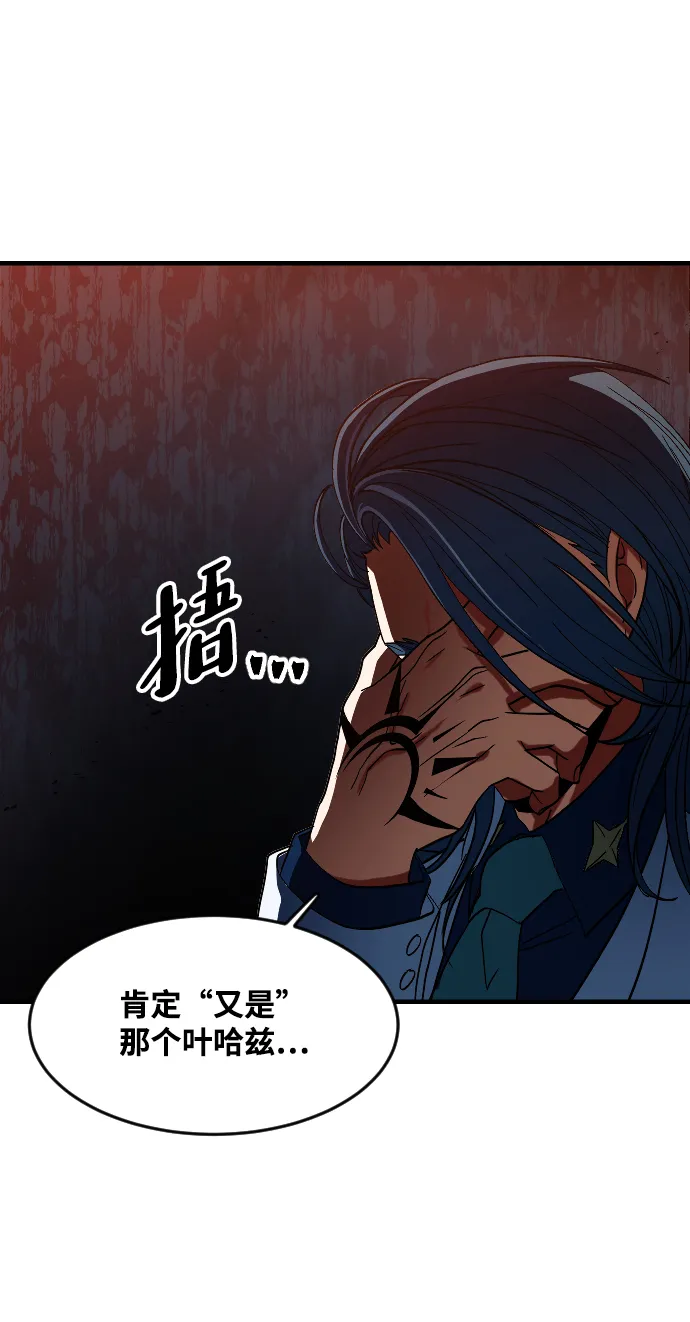 第20话 第75页