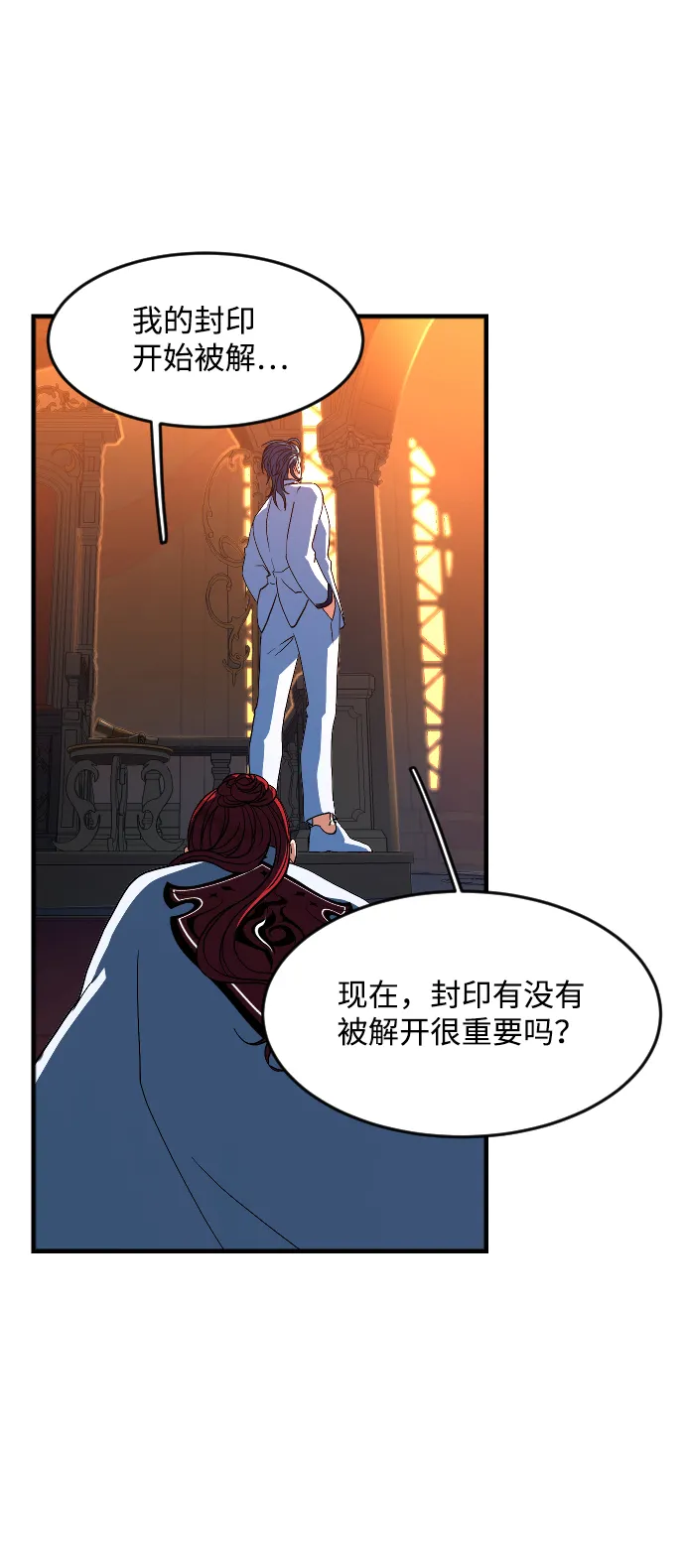第20话 第79页