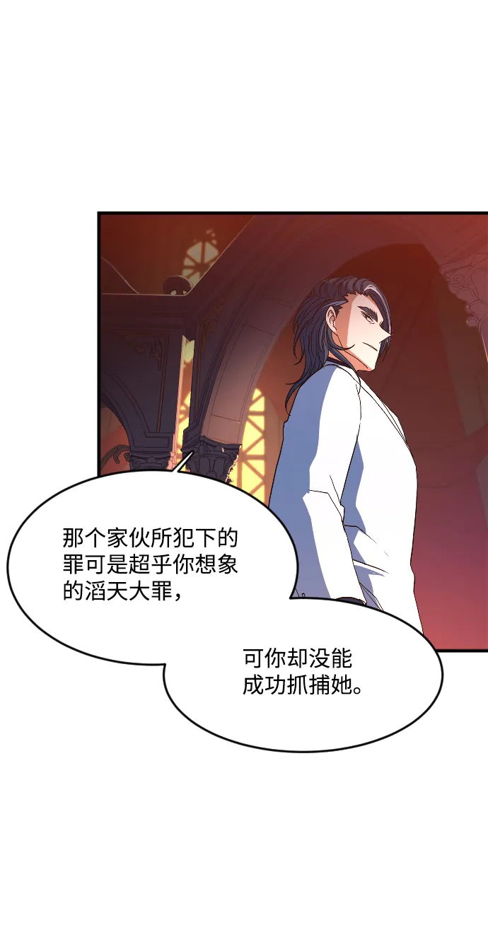 第20话 第80页