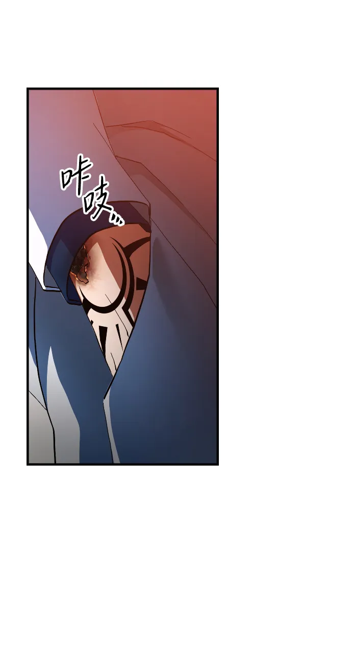 第20话 第84页