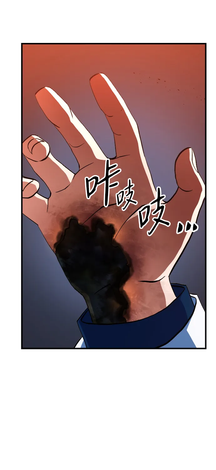 第20话 第85页