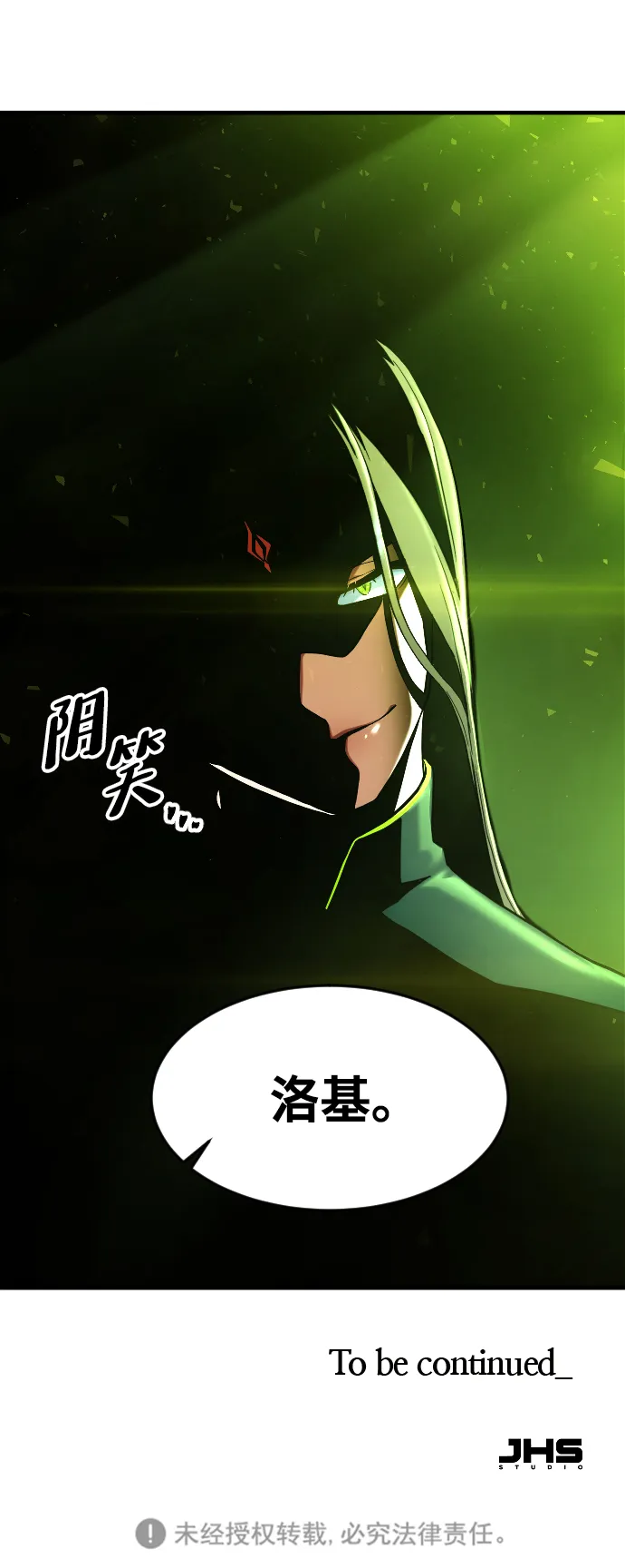 第20话 第89页
