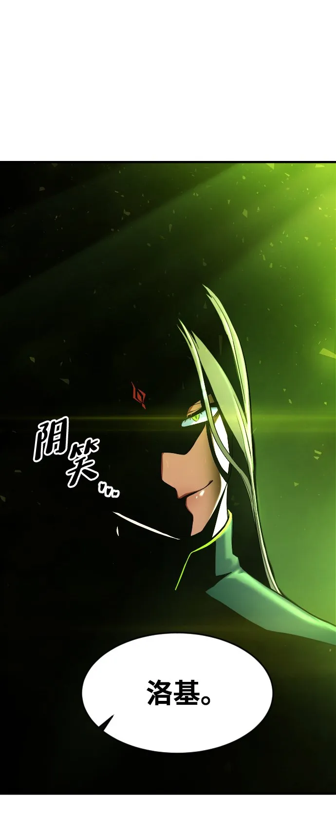 第21话 第4页