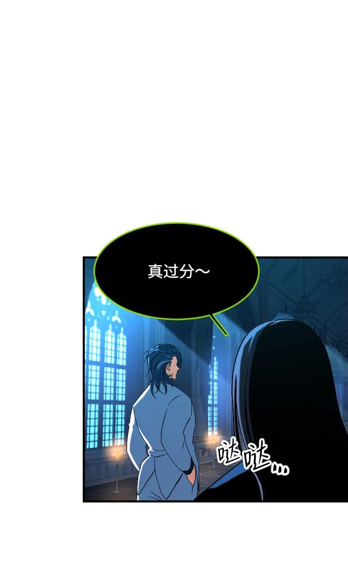 第21话 第5页