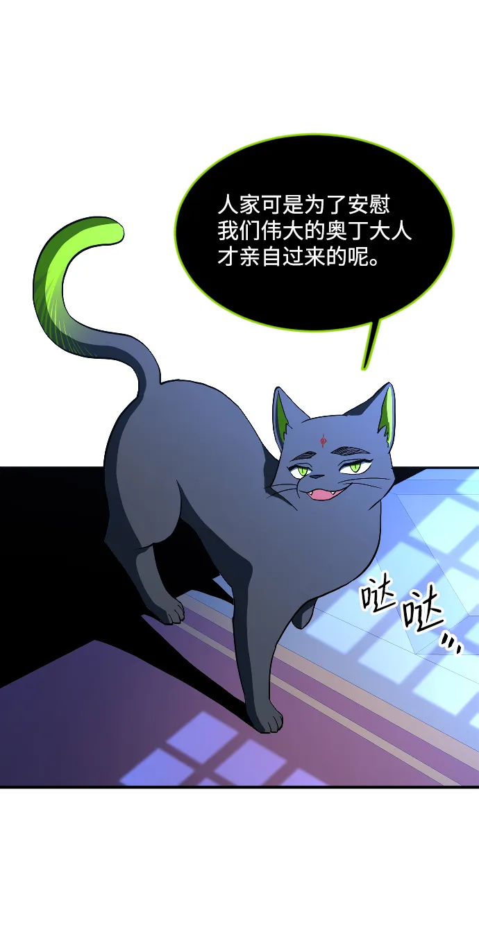 第21话 第6页