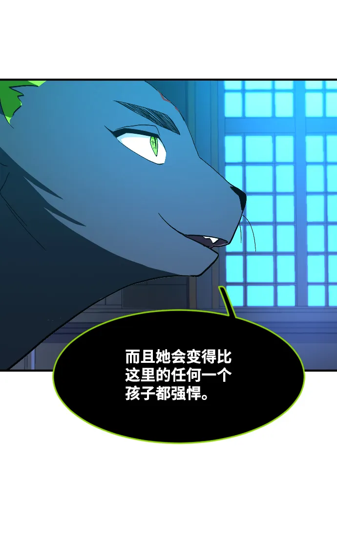 第21话 第10页