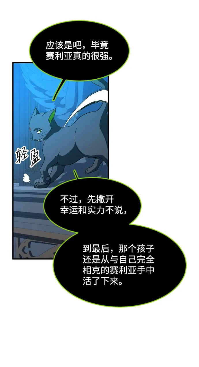 第21话 第12页