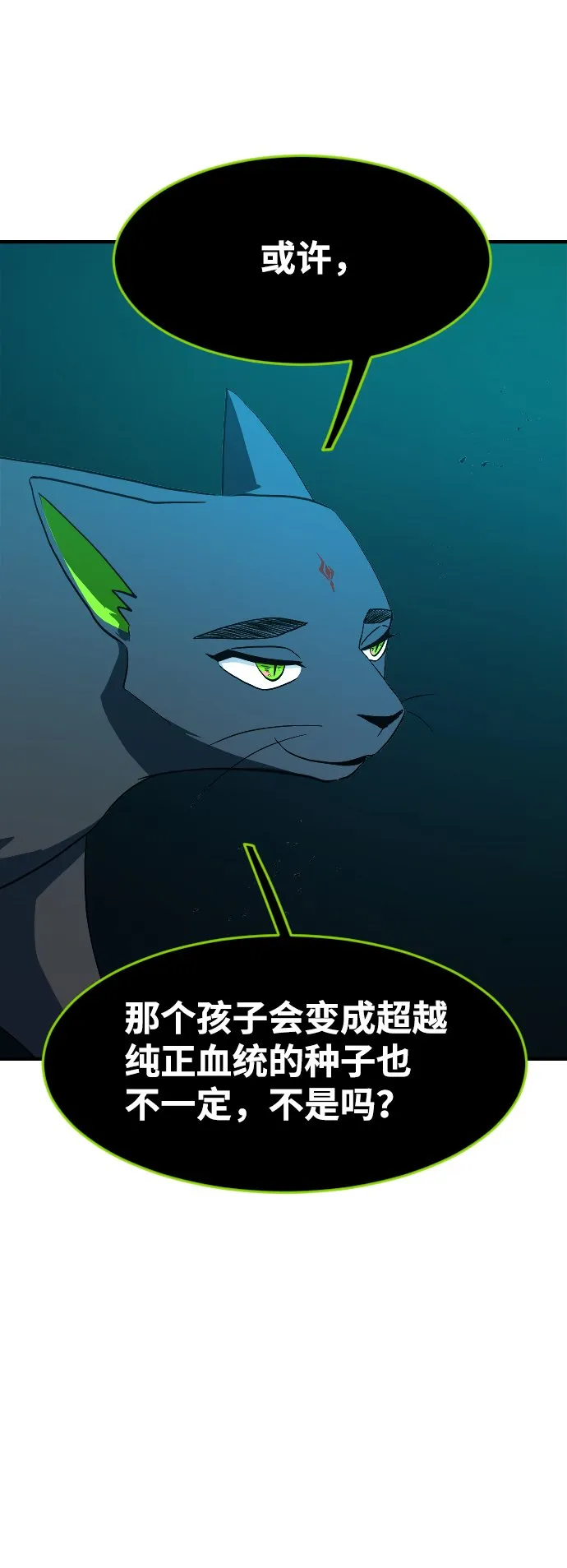 第21话 第14页