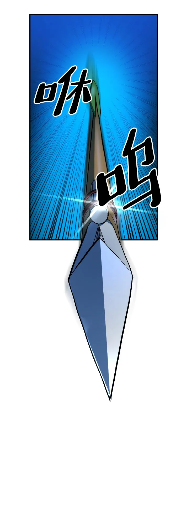 第21话 第16页
