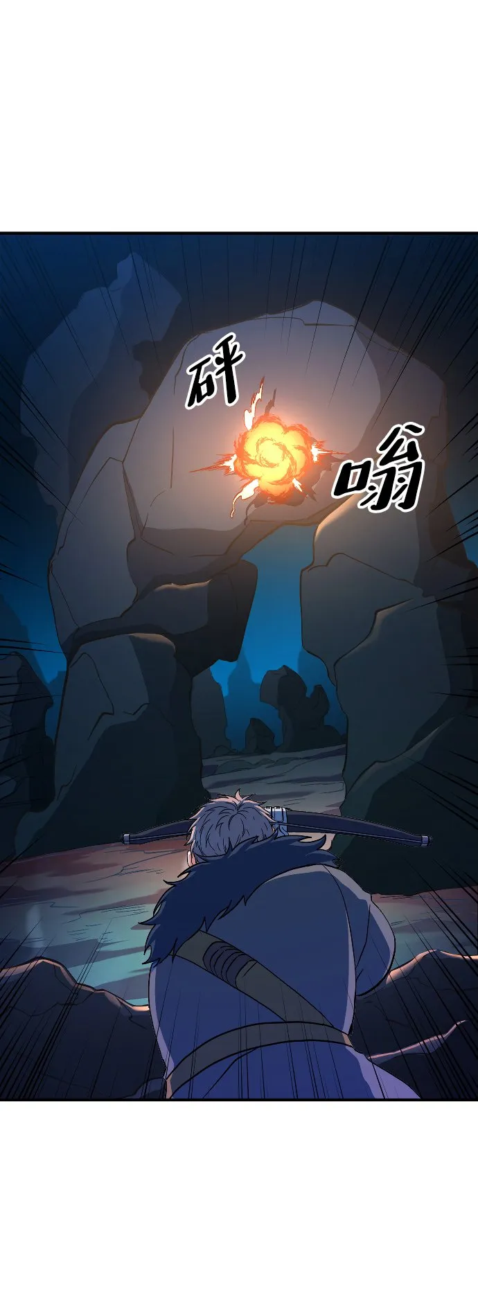 第21话 第17页