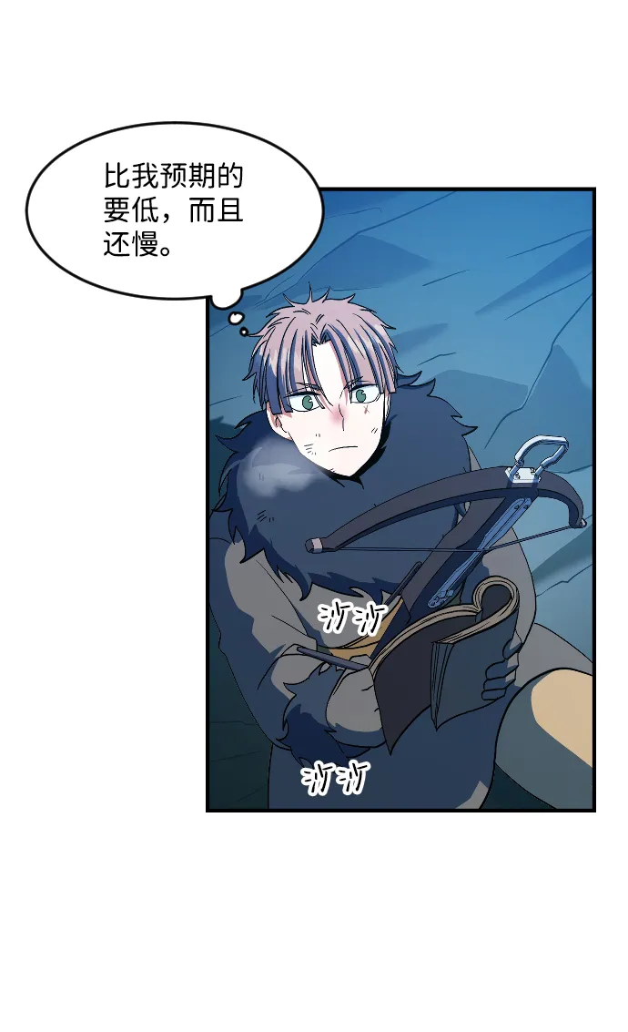 第21话 第18页