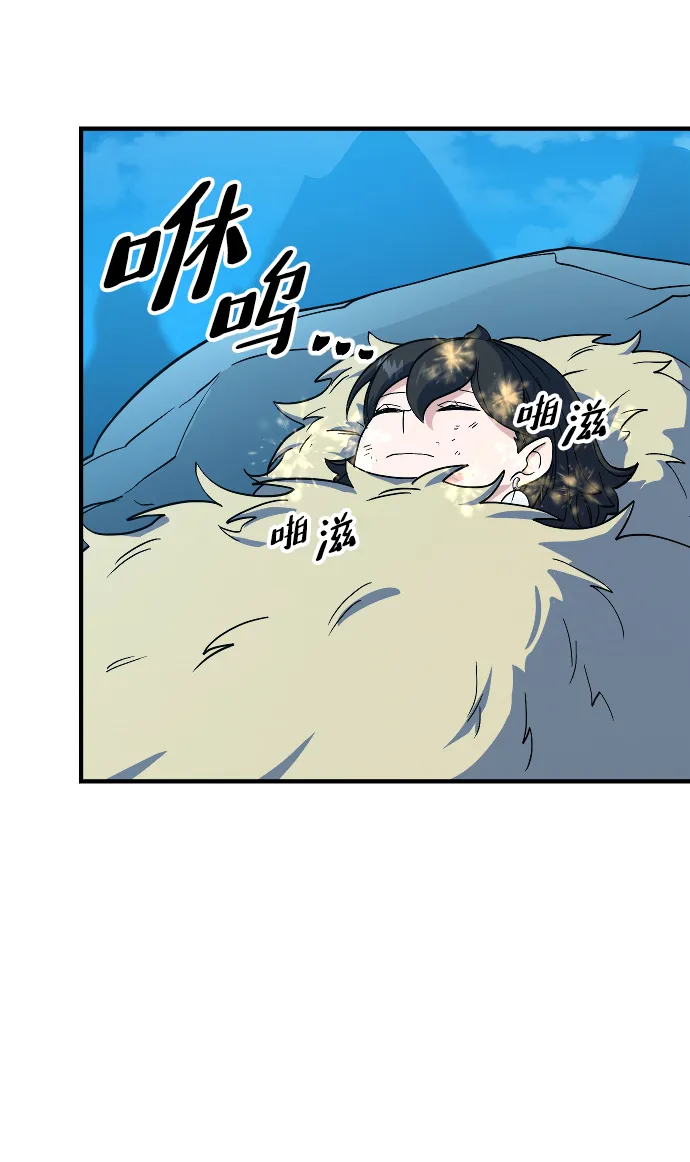 第21话 第25页