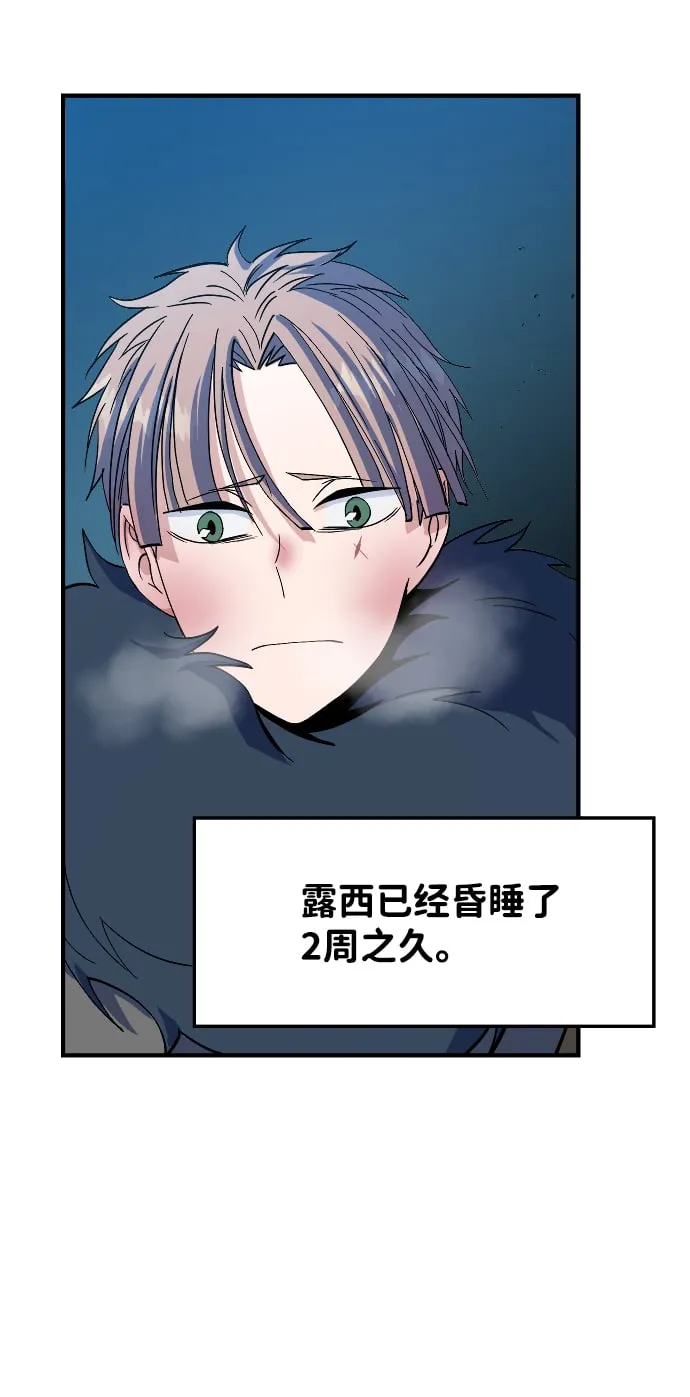 第21话 第26页