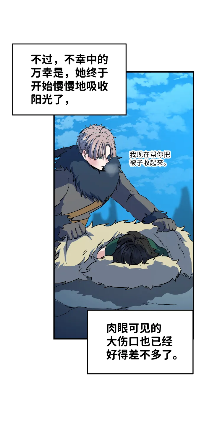 第21话 第27页
