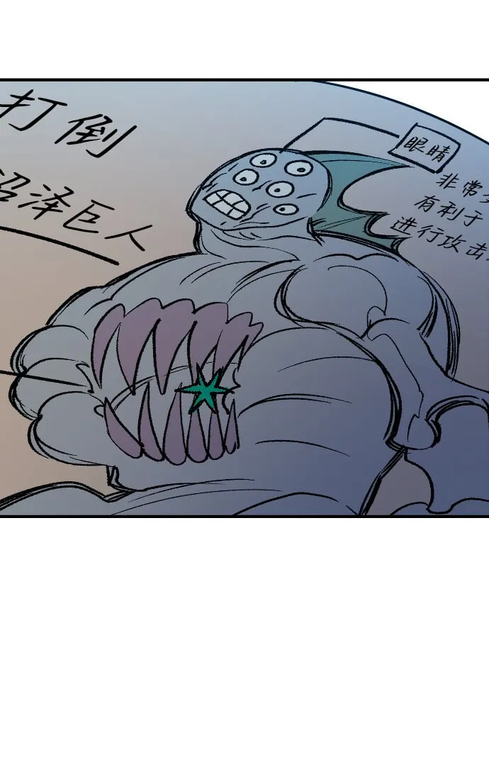第21话 第31页