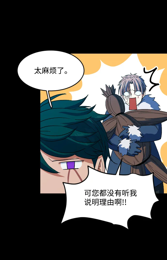 第21话 第35页