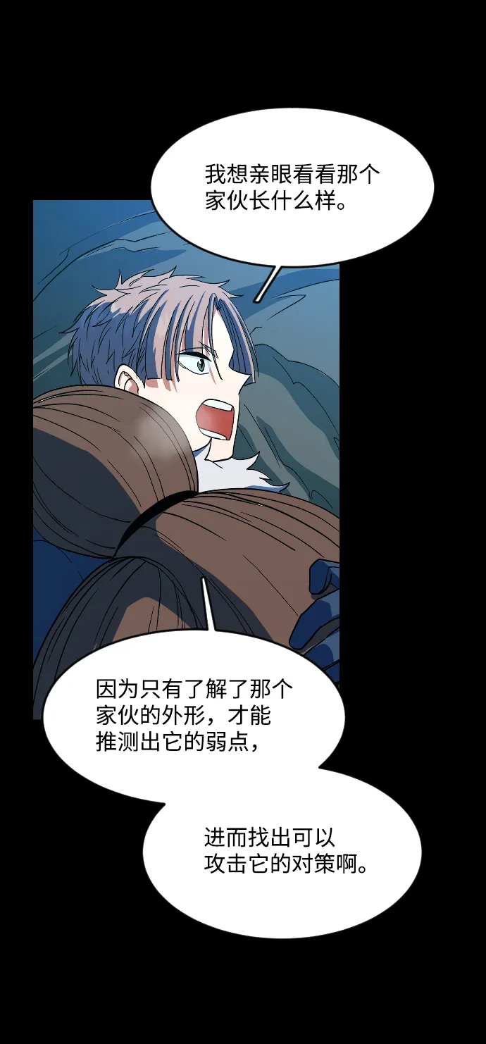第21话 第36页