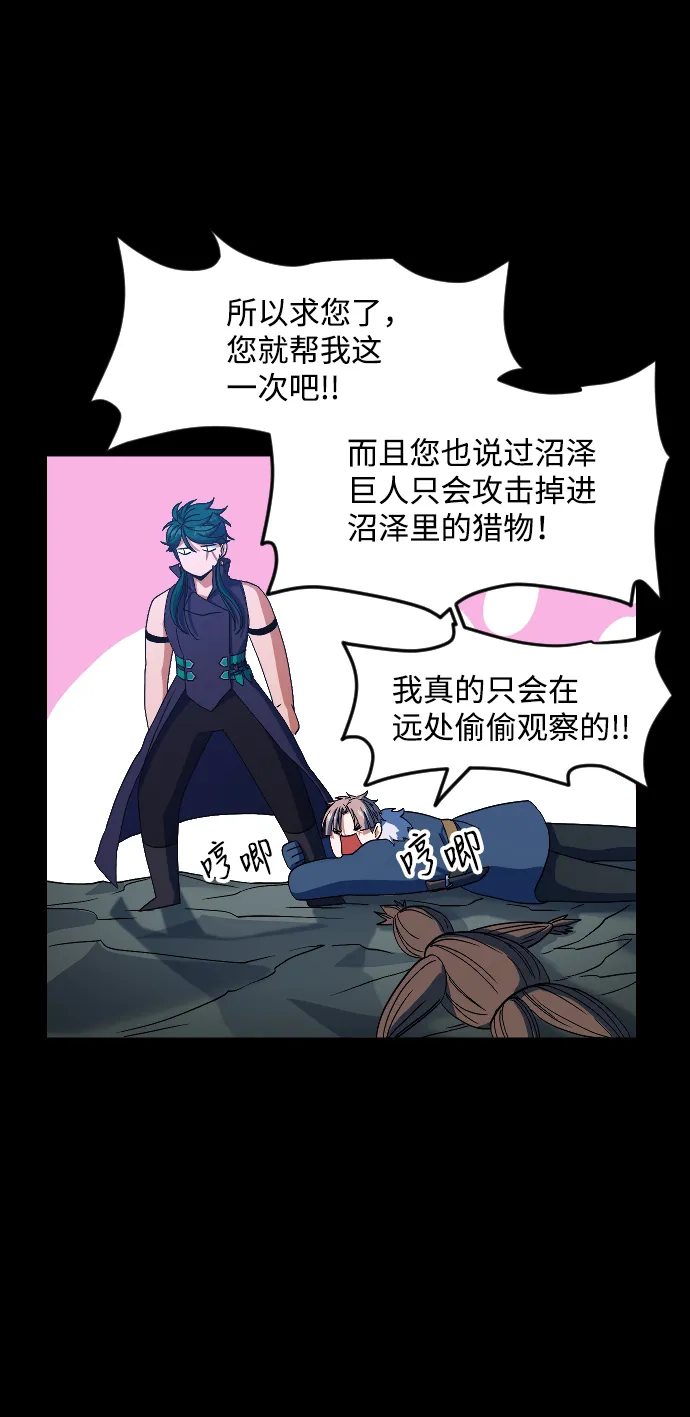 第21话 第40页