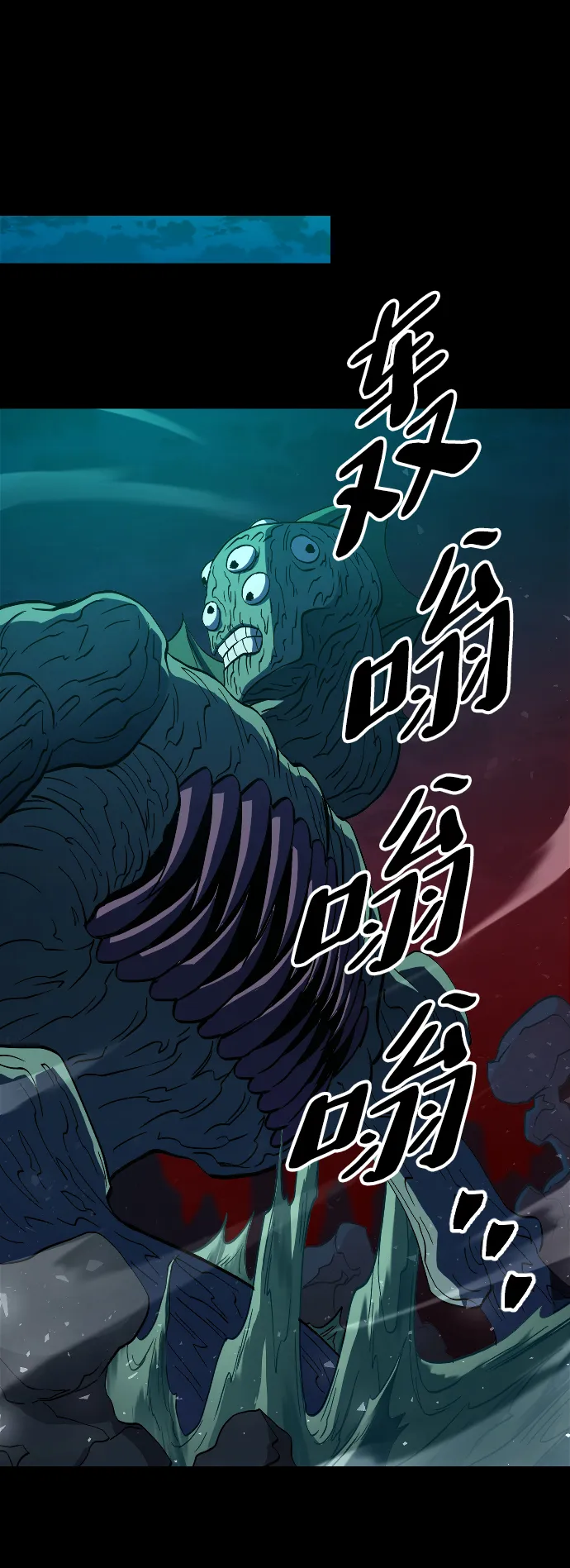 第21话 第41页