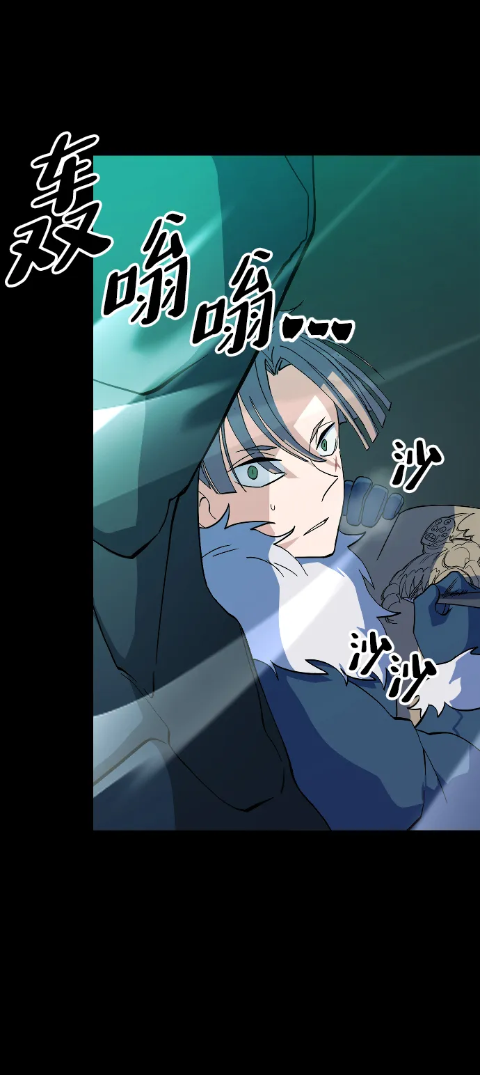 第21话 第44页