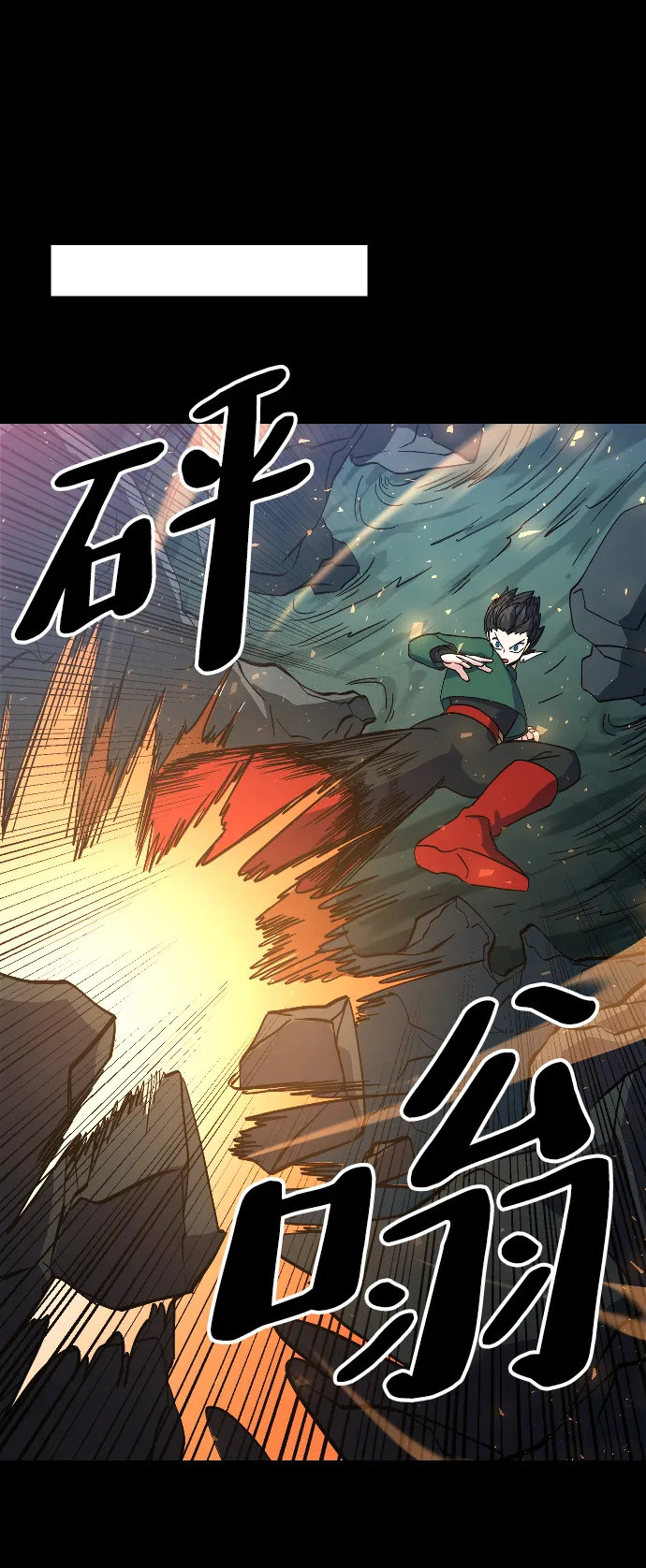 第21话 第49页