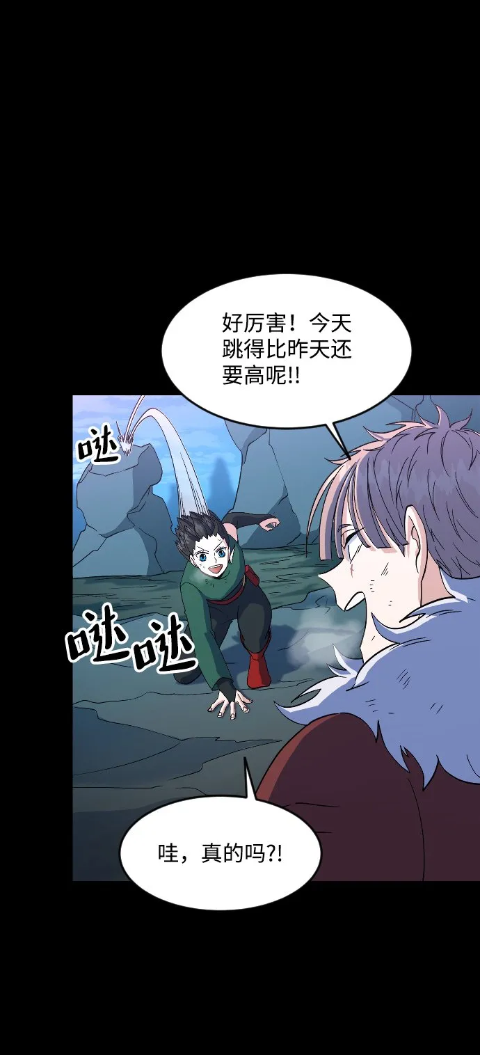 第21话 第50页
