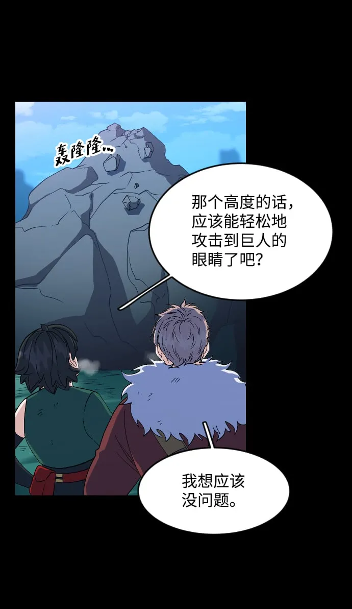第21话 第51页