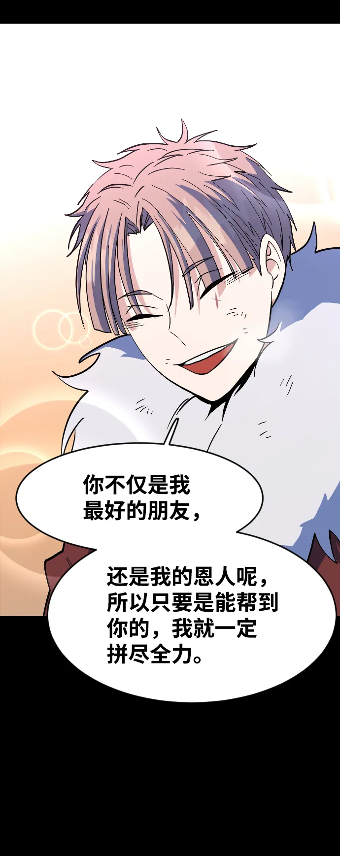 第21话 第58页