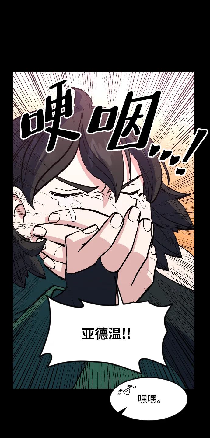 第21话 第59页