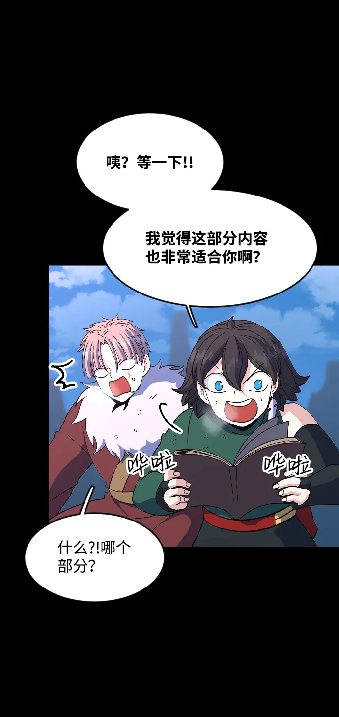 第21话 第60页