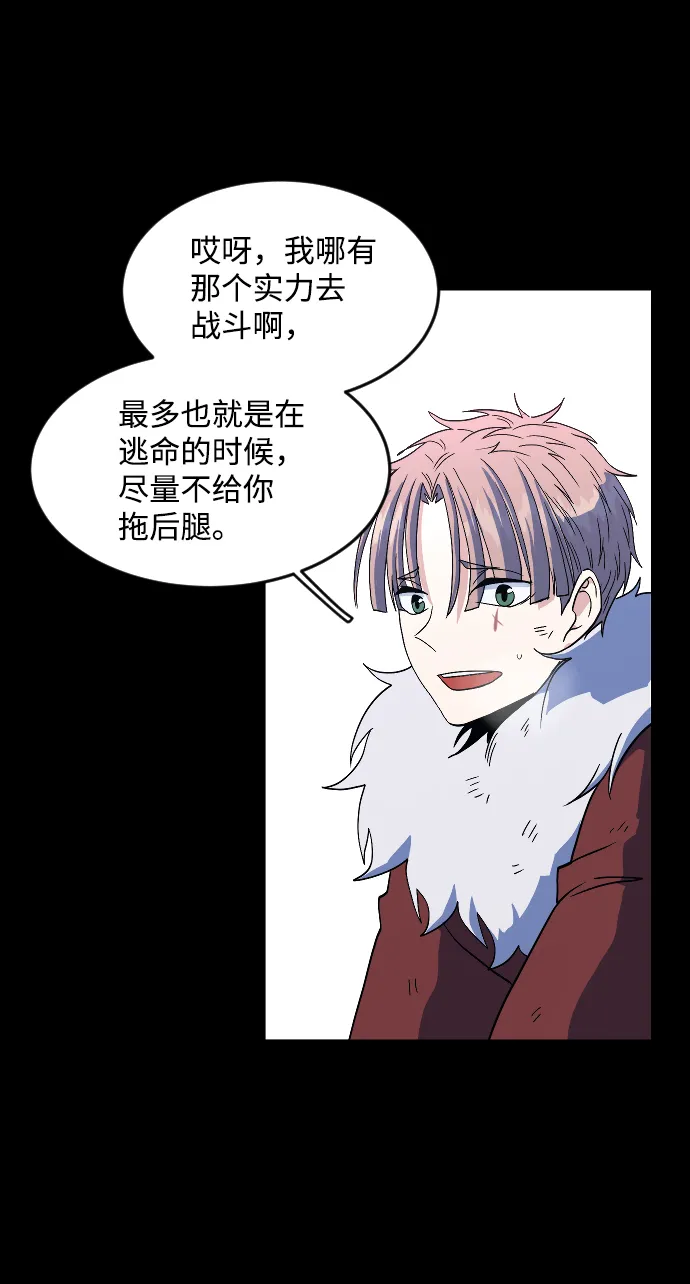 第21话 第62页
