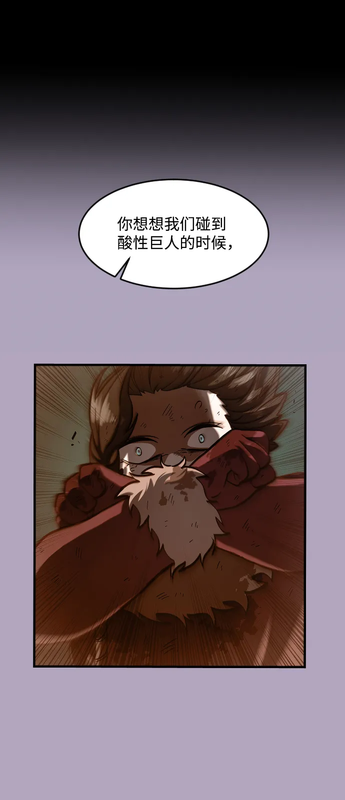 第21话 第64页