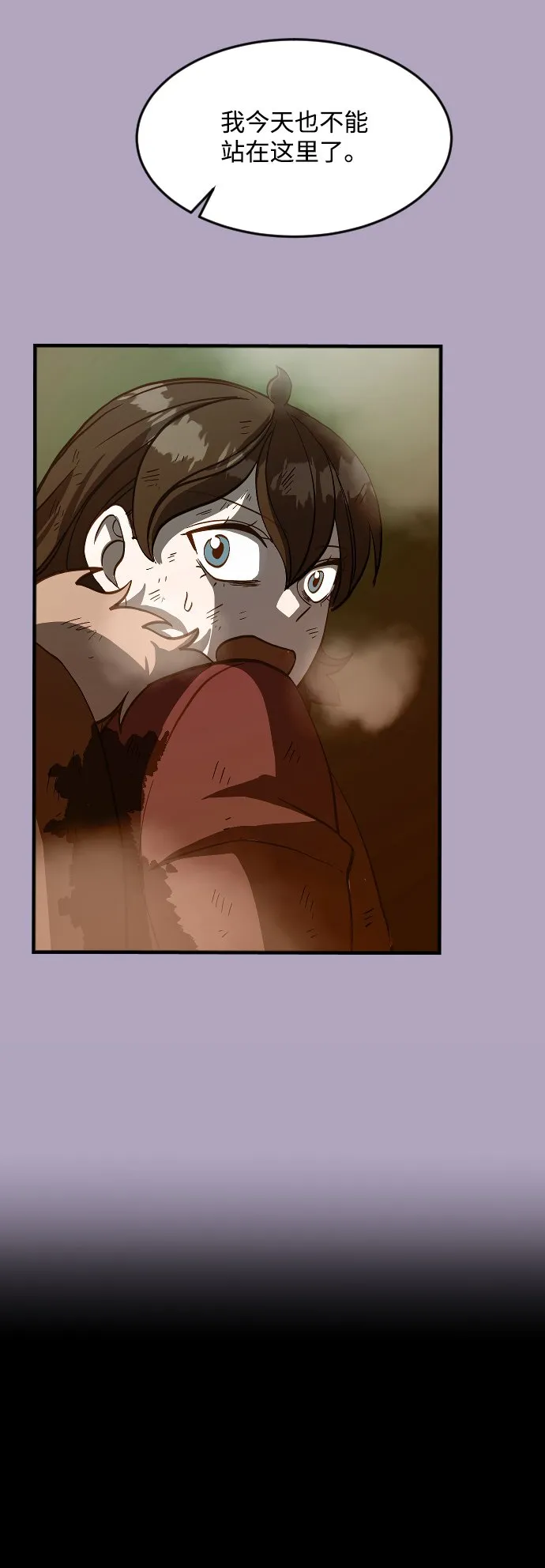 第21话 第67页