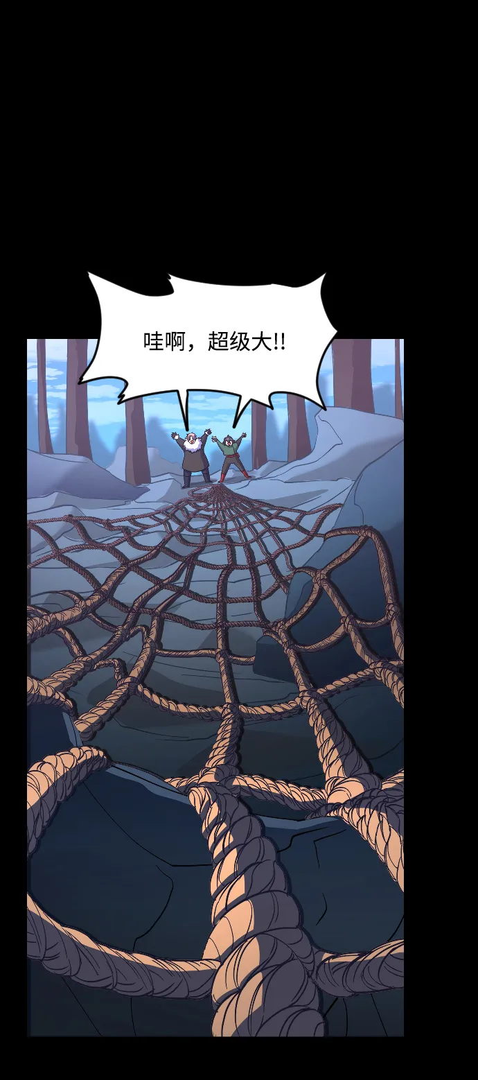 第21话 第73页