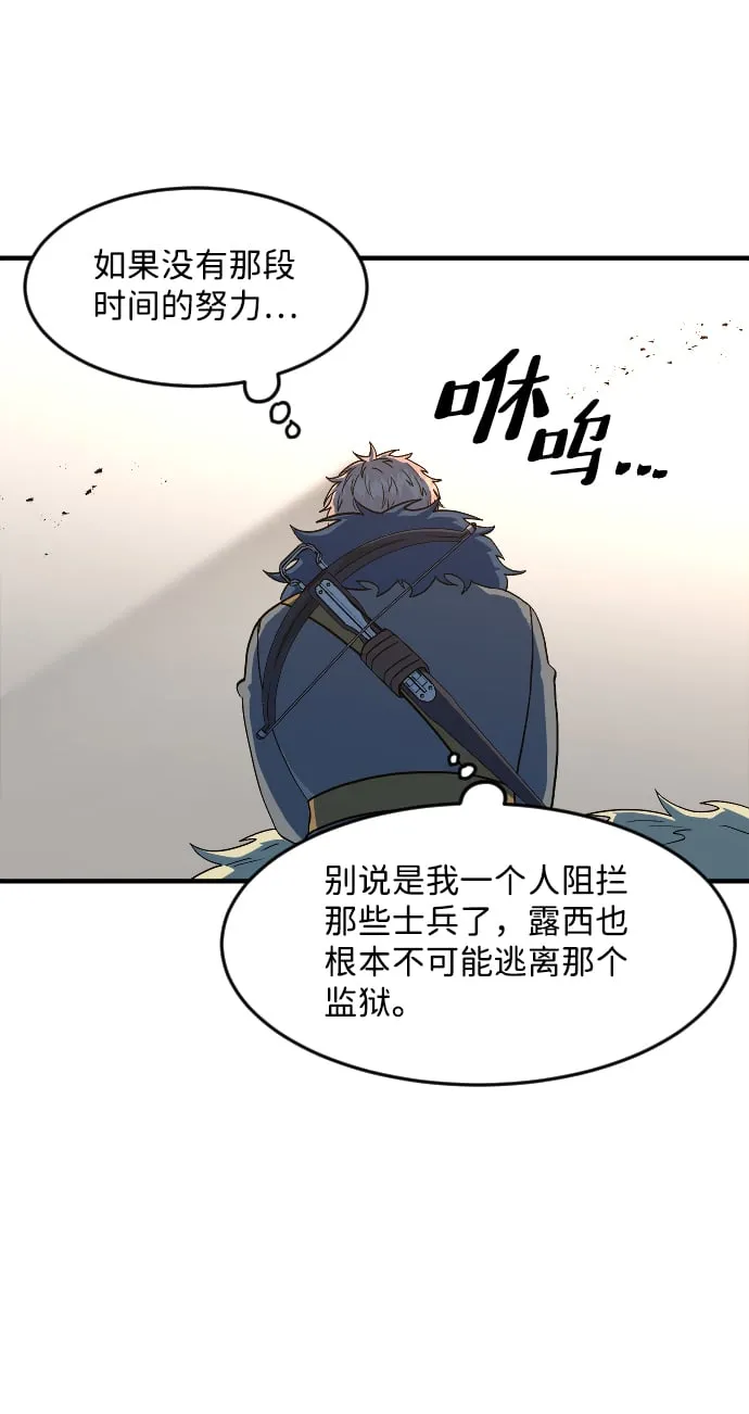 第21话 第76页