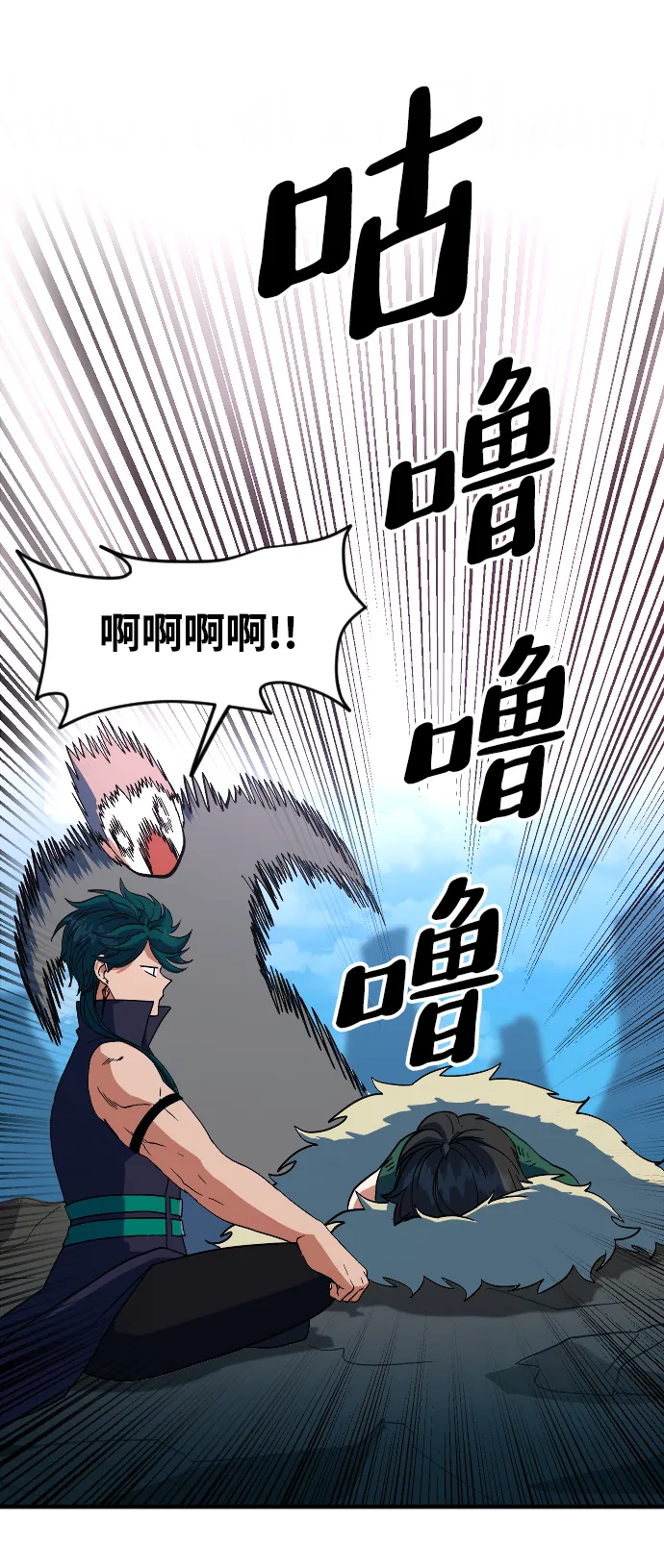 第21话 第78页