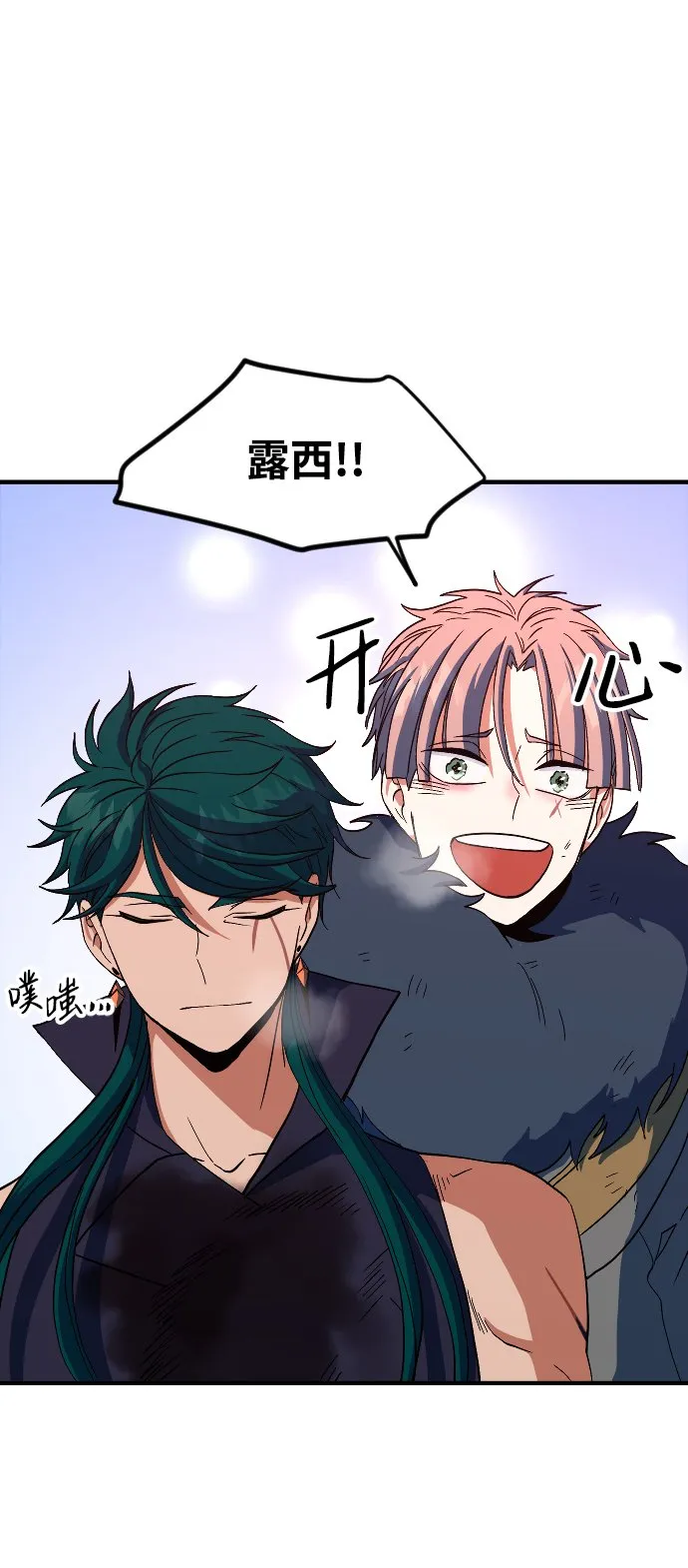 第21话 第80页